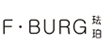 珐珀FBURGF.BURG