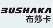 bushaka布莎卡