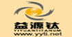 益源Shenzhen Yi Yuen Titanium Co., Ltd.