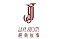 jane story经典故事jane story经典故事