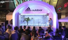 打造冬日户外运动利器 adidas户外秋冬新品发布