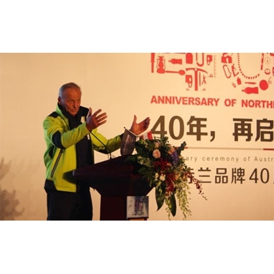 诺诗兰40周年庆典 奥地利驻华大使莅临庆祝