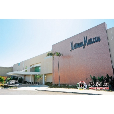 收购费用高昂 Neiman Marcus 尼曼·马库斯一季度亏损1,310万美元