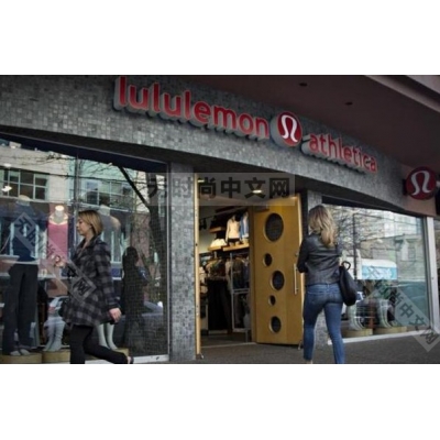 Lululemon 调低四季度预期 盘前大跌15%