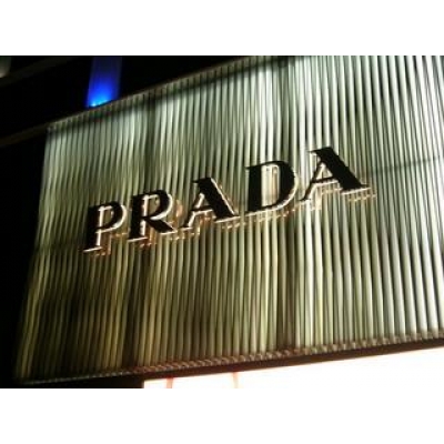 Prada北京新光天地店重装开业 面积扩大