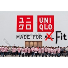 加速本地化 快时尚品牌优衣库弃用“Made for All”概念?