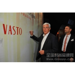 VASTO2014秋冬新品发布会在大剧院盛大举行