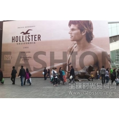 华丽转型 Abercrombie&Fitch欲将Hollister变为快时尚品牌