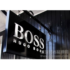 时尚集团HugoBoss雨果博斯去年净利润近增7%