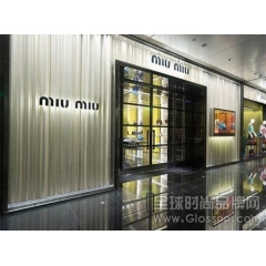 时尚品牌Miu Miu缪缪香港北京道旗舰店扩建重张