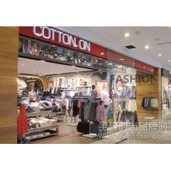 澳大利亚快时尚品牌Cotton On谋求进军中国