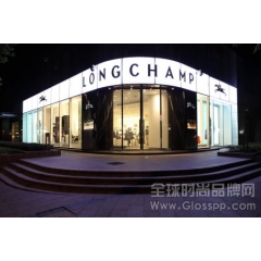 法国箱包品牌Longchamp看好中国潜力 将增设更多分店