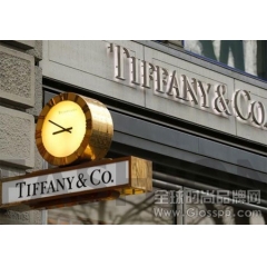 巨额赔偿Swatch业绩逊预期 Tiffany&Co四季度亏损1亿美元