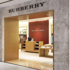 博柏利Burberry大约30%年收入来自中国消费者