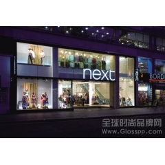 后来居上 英国服企NEXT值得借鉴的方案