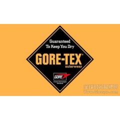 GORE-TEX将携最新科技 首发2014年亚洲户外展