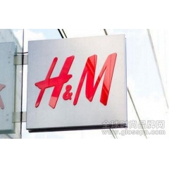 H&M内地最大门店落户上海 国内第200家店将在北京开业