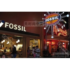 美国配饰品牌Fossil一季度净利跌8.2% 亚洲继续扩张