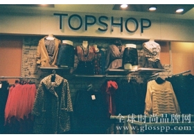 Topshop进驻Zalando 抗衡ASOS