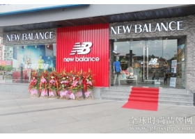 “慢跑鞋之王”New Balance专卖店宁波旗舰店开业