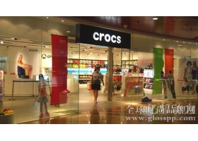 Crocs整合大中华区业务 称亚洲业绩仍增长