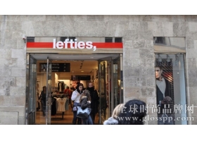 Inditex旗下品牌Lefties在俄罗斯开设三间门店