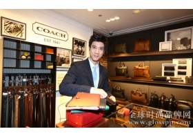 Coach蔻驰:品牌在中国意识度仅18% 未来聚焦三四线城市