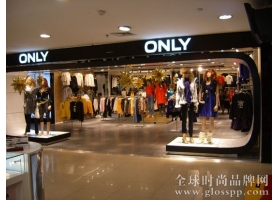 ONLY母公司绫致集团将关闭月售10万元以下店铺