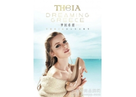 特步女鞋“大变脸” 市场价格战逼走“THEIA”