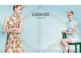 欧洲在线时装零售商Zalando 首次公开募股IPO