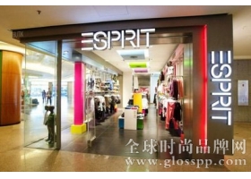 Esprit母公司扭亏为盈 净利2.1亿港元胜预期