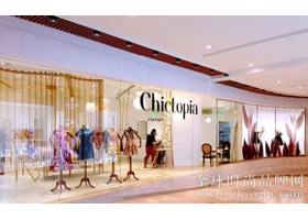 设计师品牌Chictopia 进驻上海静安嘉里中心