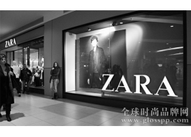 Zara母公司Inditex上半年盈利收缩2.4%