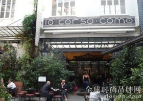 10 Corso Como 年底进驻北京