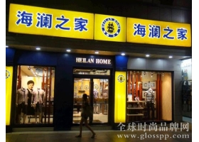 海澜之家“粉饰”数字? 被疑猛开店凑数量