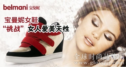宝曼妮女鞋品牌