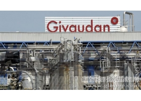 Givaudan 奇华顿三季度收入增长2.6%