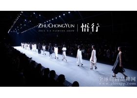 ZHUCHONGYUN 2015「悟•行」春夏时装秀