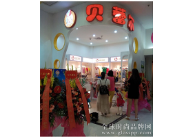 贝蕾尔入选中国十大童装品牌 看行业发展现状