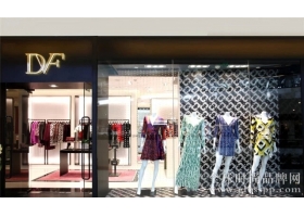 DVF女装北京金融街购物中心店开业 系北京第四家正价店