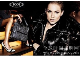 Tod's前九个月EBITDA下滑26.2% 利润率大跌