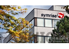 Symrise三季度净销售大涨26%