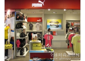 PUMA彪马开设数位旗舰店 增加消费体验互动乐趣