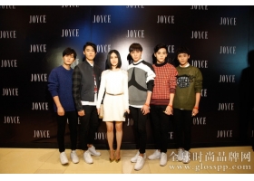 Joyce北京旗舰店重装开幕暨韩火火新书发售活动