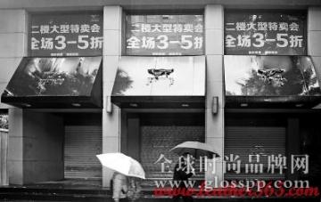 七匹狼又关一家门店 闽服装行业转型潮仍在继续