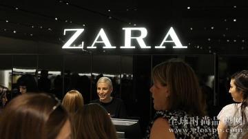 Zara下个月登陆澳大利亚 开设首家居用品店