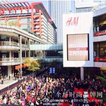 H&M台湾首店台北开业 平价时尚在亚洲市场成长惊人