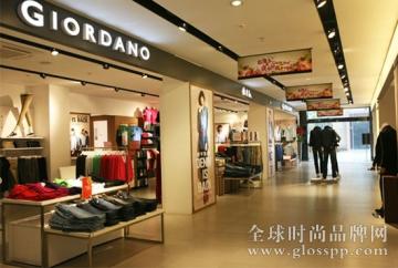 Giordano佐丹奴全年盈利降38% 年度派息减少33%