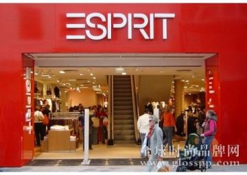 Esprit：净利大跌 救赎开始