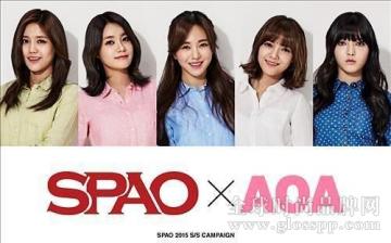 EXO和AOA 成衣恋旗下SPAO代言人